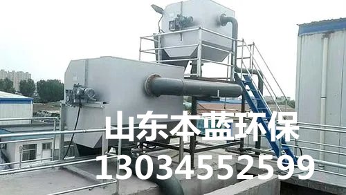 污泥廢氣的處理